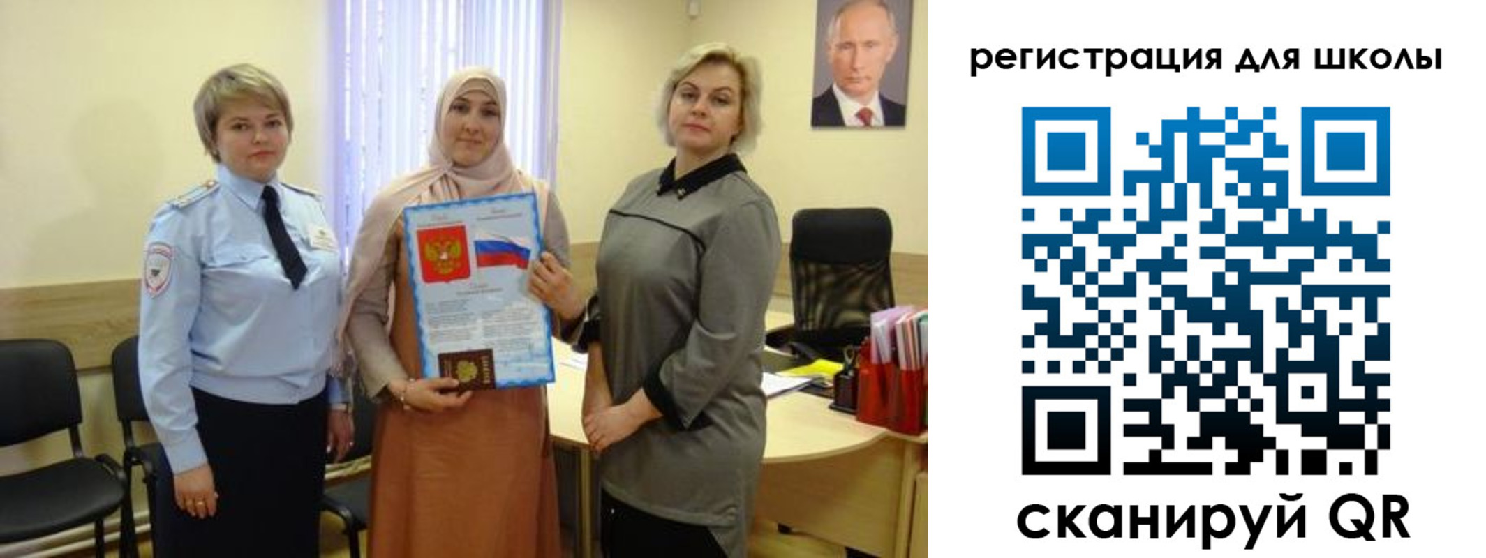 регистрация для дет. сада в Покрове