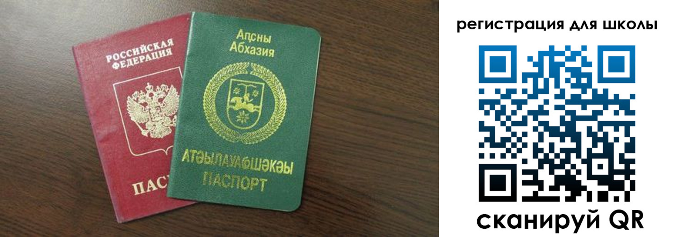 временная регистрация надежно в Покрове