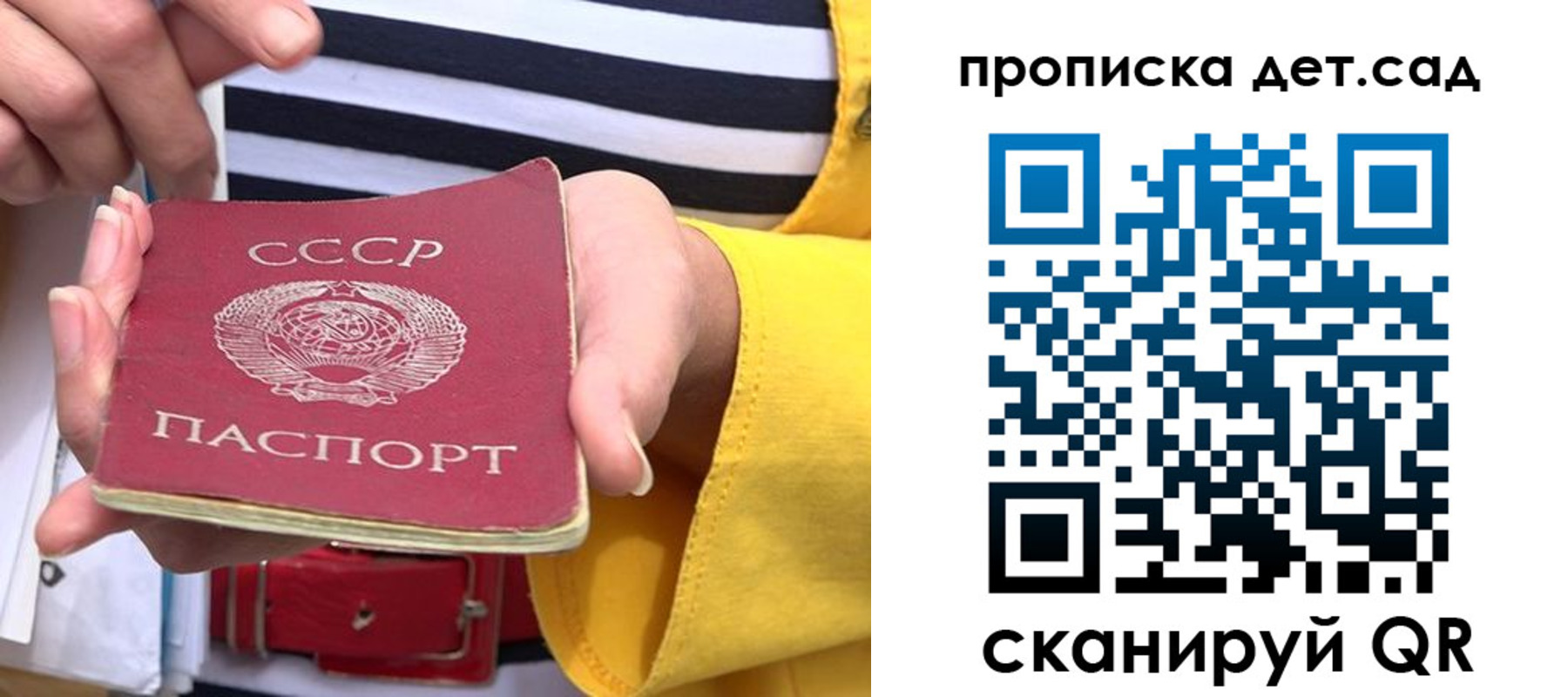 миграционный учет в Покрове